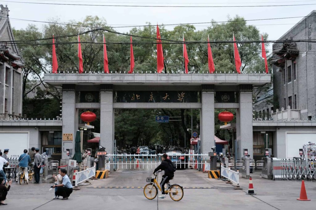 Pecking University gate, China.